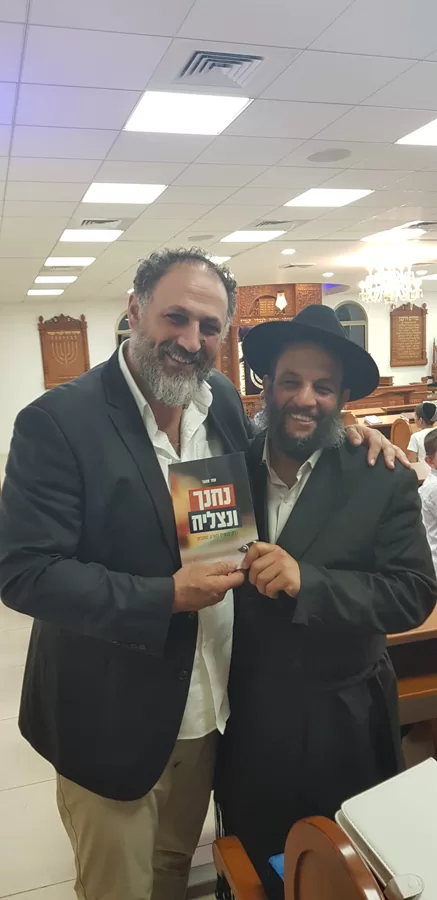גם לשחקן גולן אזולאי יש את נחנך ונצליח